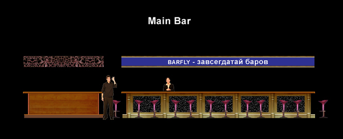 the-russian-bar-club,-by-john-rivera-resto,-jan-2011,-no-10.png