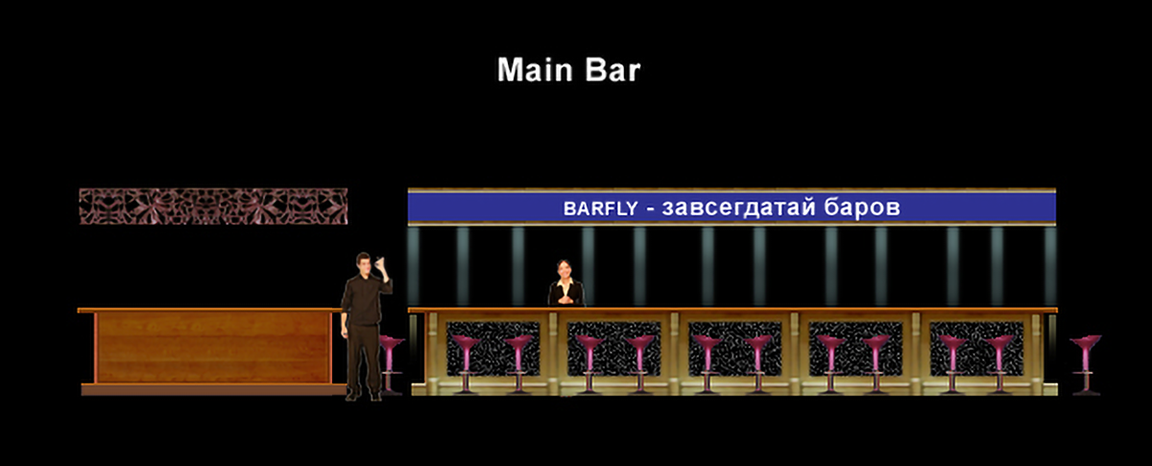 the-russian-bar-club,-by-john-rivera-resto,-jan-2011,-no-11